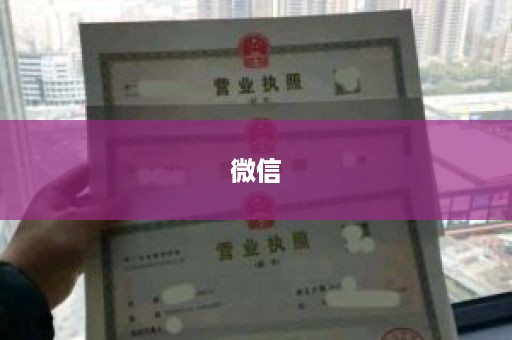 广州市个体户营业执照办理要求有哪些？